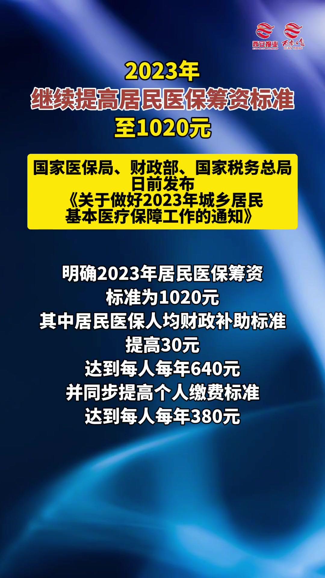 东阳医保卡提取现金方法2023最新(医保卡取现金流程)