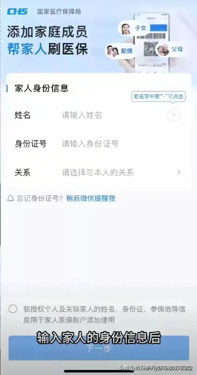 东阳医保卡里的钱怎么转到微信里(医保卡里的钱怎么转到微信里转出)