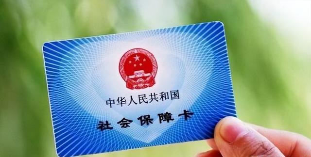 东阳现金存进医保卡还能取出来吗(现金存进医保卡还能取出来吗现在)