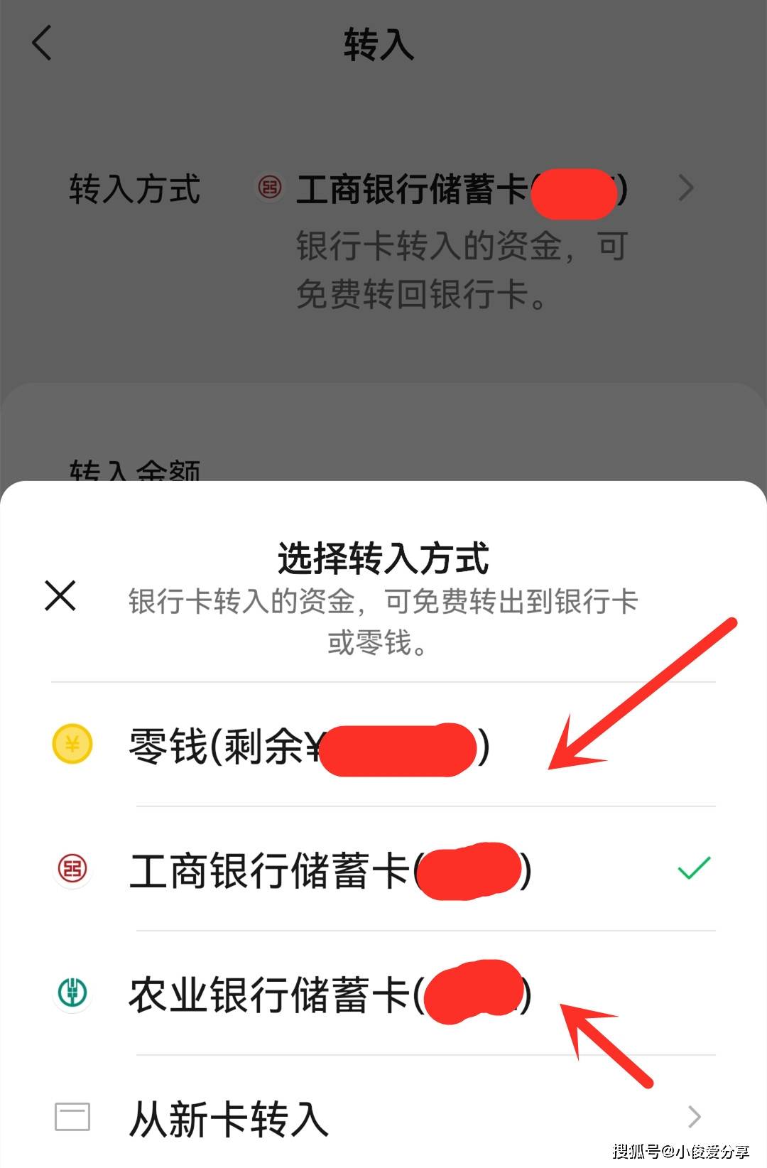 东阳医保卡怎么提现到微信零钱里(医保卡怎么提现钱出来)