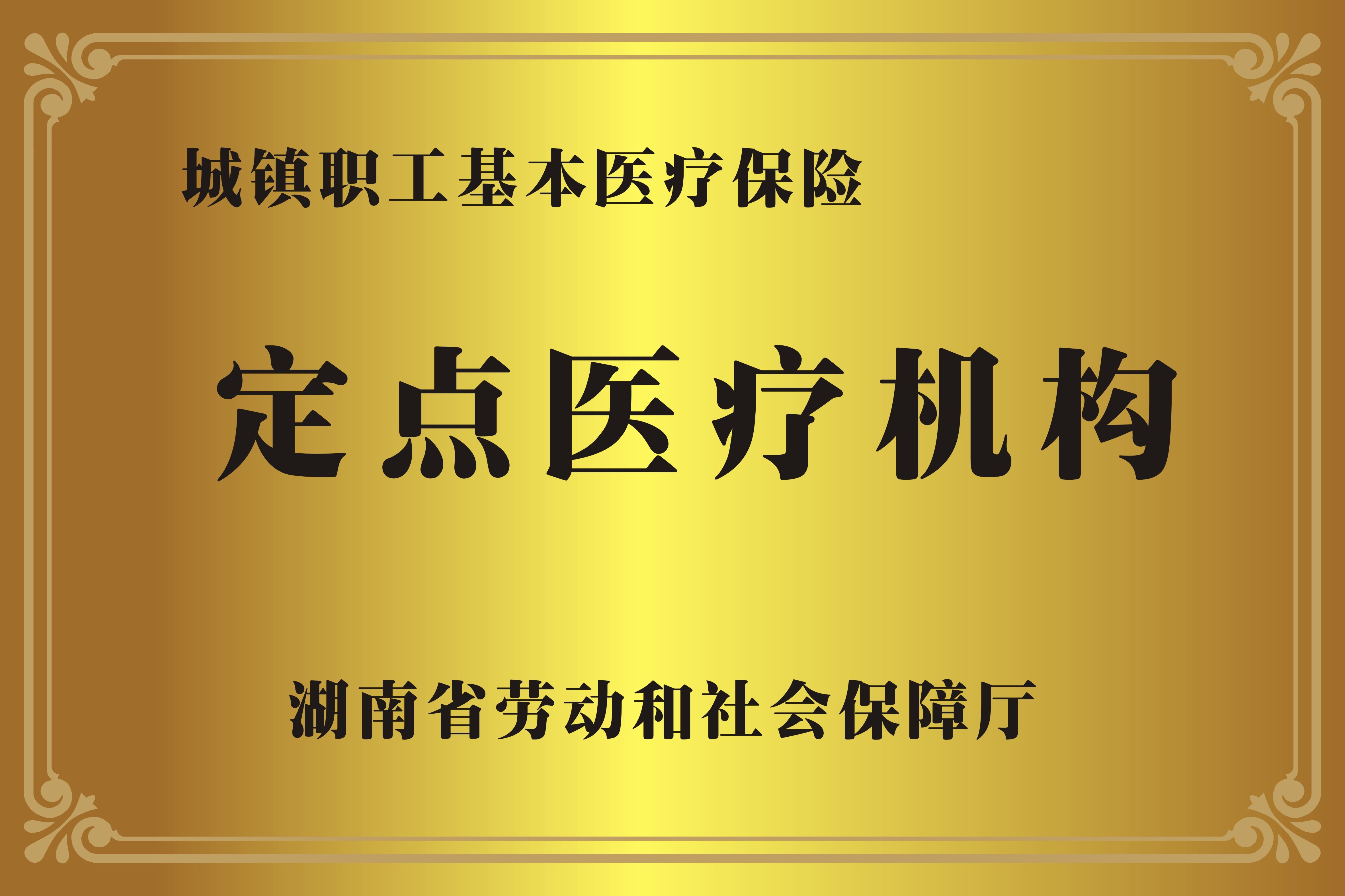 东阳广州医保卡提取代办中介费多少钱(广州医保卡谁可以提现联系方式)