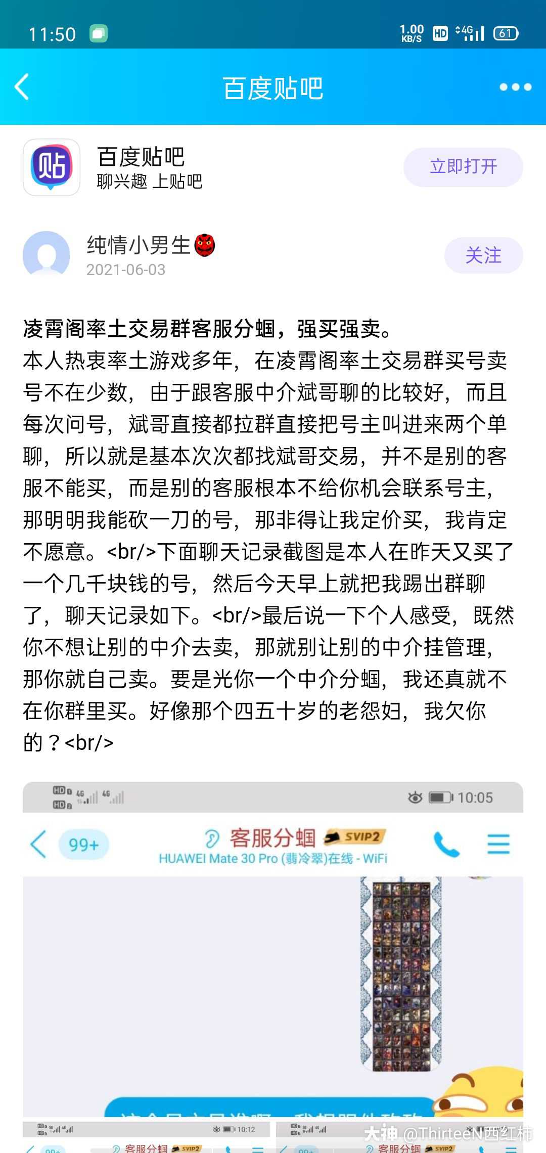 东阳南京医保卡取现贴吧QQ(谁能提供南京医保个人账户余额取现？)