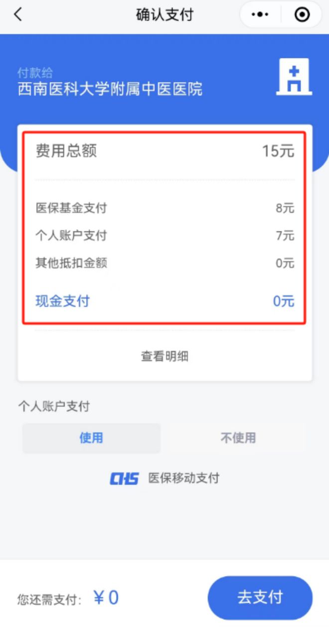 东阳医保卡提现套取微信(谁能提供医保提取代办中介？)