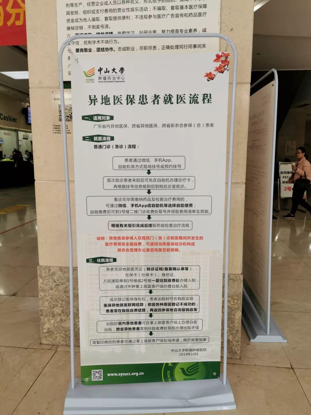 东阳独家分享医保卡怎么套取现金的渠道(找谁办理东阳医保卡怎么套取现金素qw413612癓？)