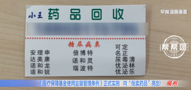 东阳独家分享医保卡刷药回收群的渠道(找谁办理东阳医保卡刷药回收群弁q8v淀net？)