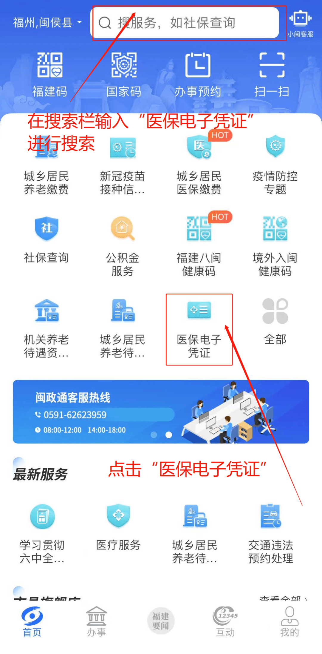 东阳独家分享医保卡现金渠道的渠道(找谁办理东阳医保卡现金渠道有哪些？)