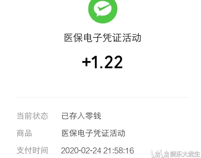 东阳独家分享医保卡提现套取微信是诈骗吗的渠道(找谁办理东阳医保卡提现骗局？)