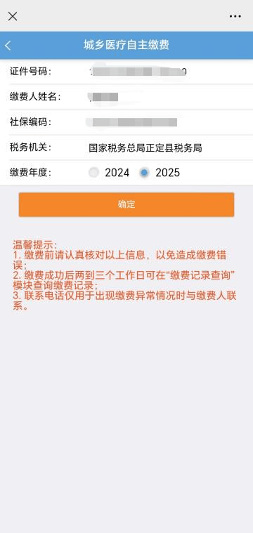 东阳独家分享医保卡提现到微信的渠道(找谁办理东阳医保卡提现到微信多久到账嶶新qw413612诚安转出？)