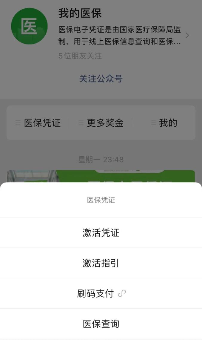 东阳独家分享西安回收医保卡余额的渠道(找谁办理东阳西安回收医保卡余额联系方式？)