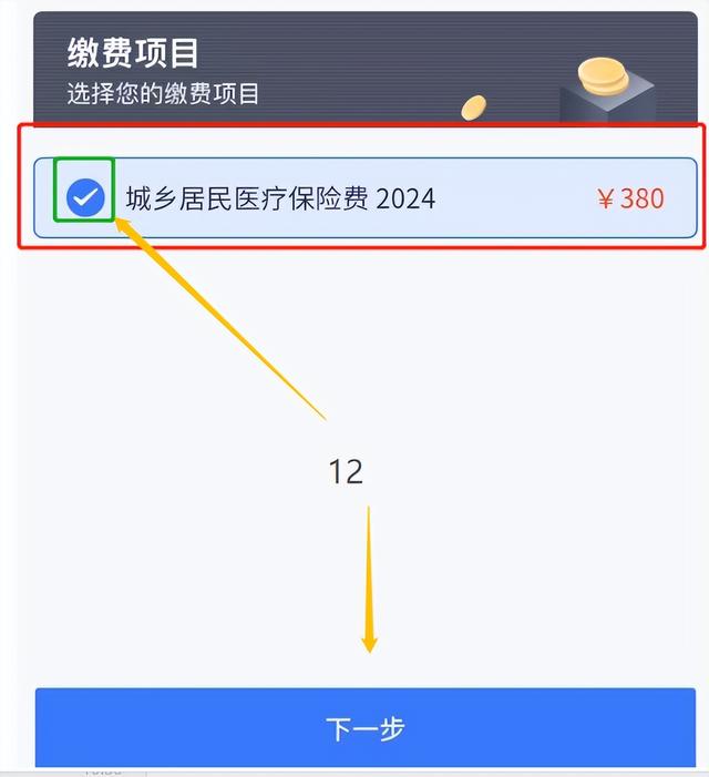 东阳独家分享怎样将医保卡的钱微信提现的渠道(找谁办理东阳怎样将医保卡的钱微信提现嶶新qw413612诚安转出？)