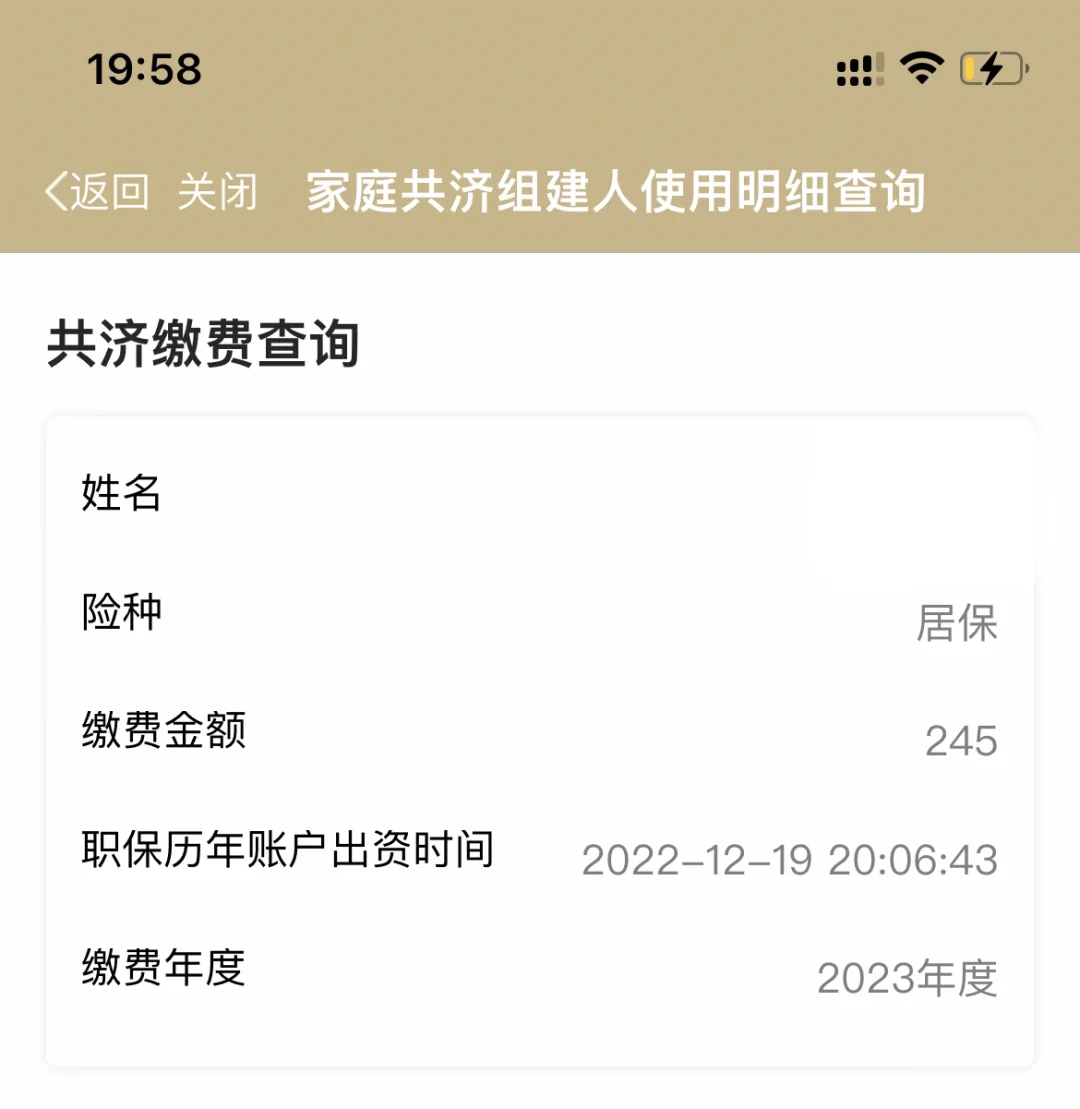 东阳独家分享上海医保卡余额提取代办的渠道(找谁办理东阳上海医保取现需要什么流程？)