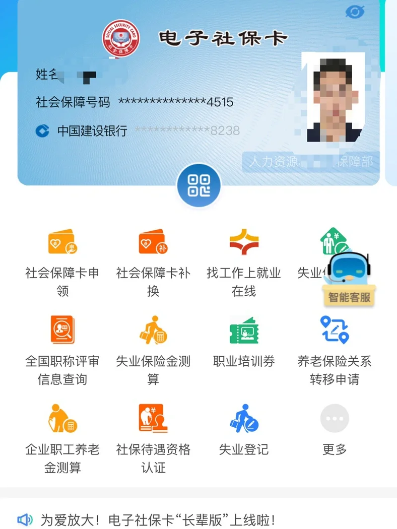 东阳独家分享广州医保卡怎么套出来的渠道(找谁办理东阳广州医保卡怎么套出来现金用？)