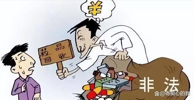 东阳独家分享高价回收医保卡骗局的渠道(找谁办理东阳医保卡回收是什么意思？)