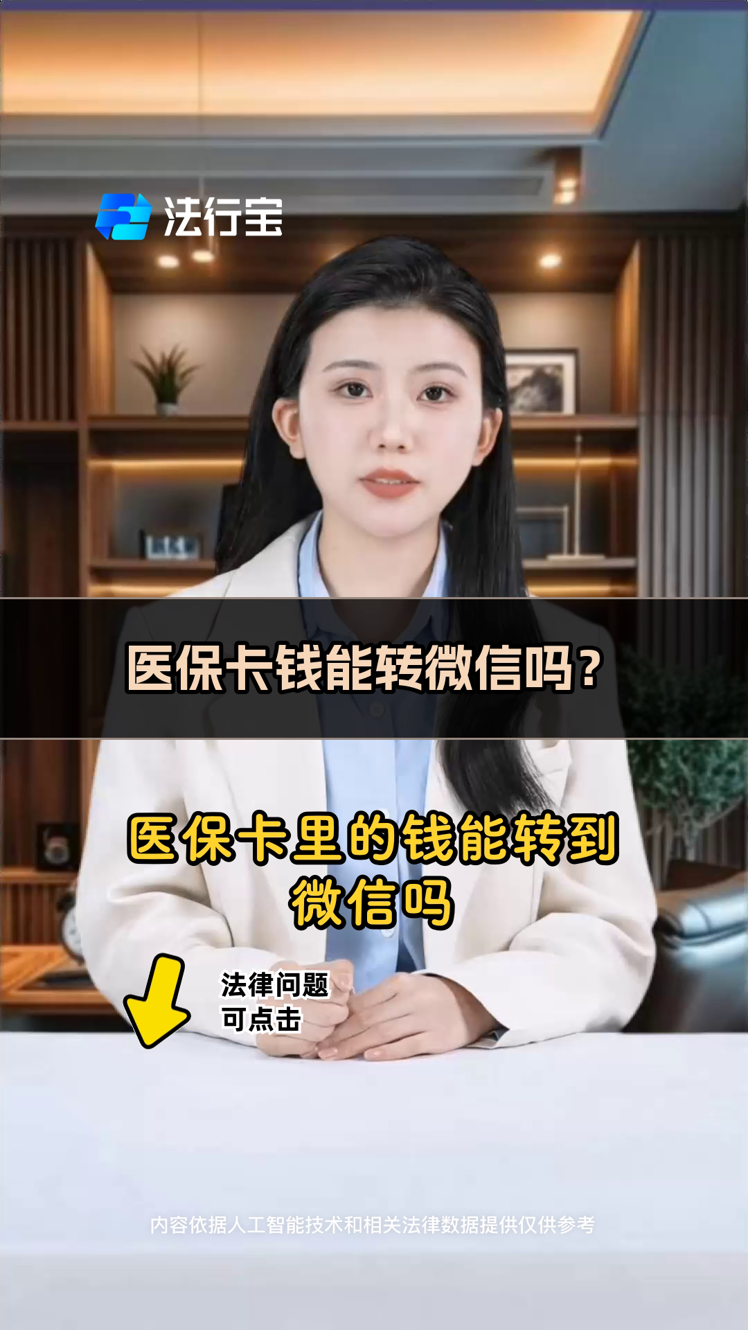 东阳最新医保卡里的钱怎么转方法分析(最方便真实的东阳医保卡里的钱怎么转移到异地账户方法)