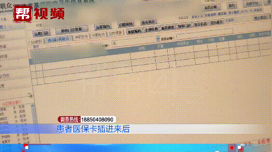 东阳最新医保卡小额套现微信方法分析(最方便真实的东阳医保卡怎么套现金犯法吗方法)