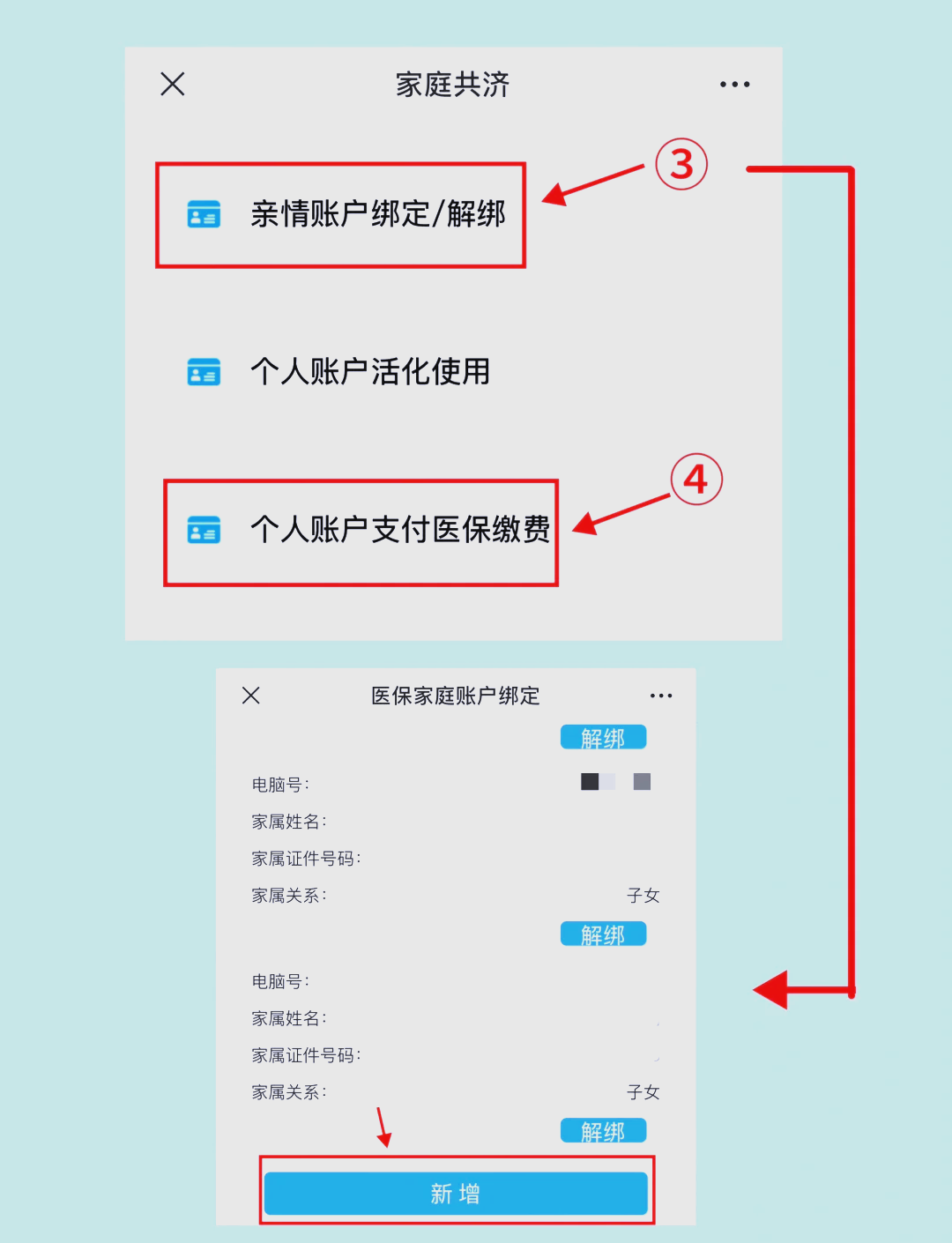 东阳最新深圳医保提现怎么提取方法分析(最方便真实的东阳深圳医保提现怎么提取现金方法)