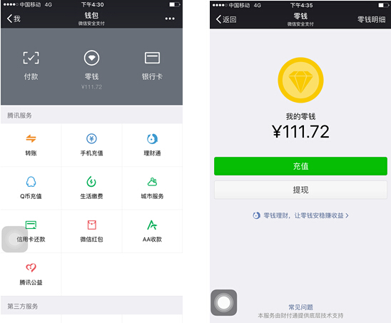 东阳最新医保套现怎么套啊微信里的钱方法分析(最方便真实的东阳医保套现是怎么操作的方法)
