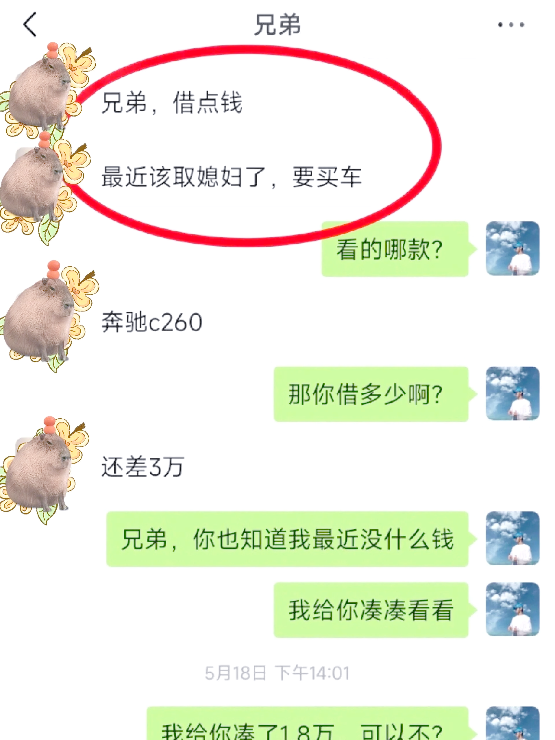 东阳最新借钱直接到账微信方法分析(最方便真实的东阳不用银行卡直接贷款到微信方法)