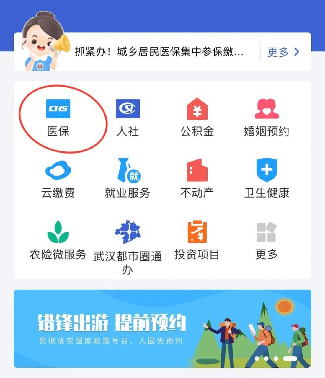 东阳最新线下套医保卡联系方式方法分析(最方便真实的东阳套医保卡的渠道是真的吗方法)