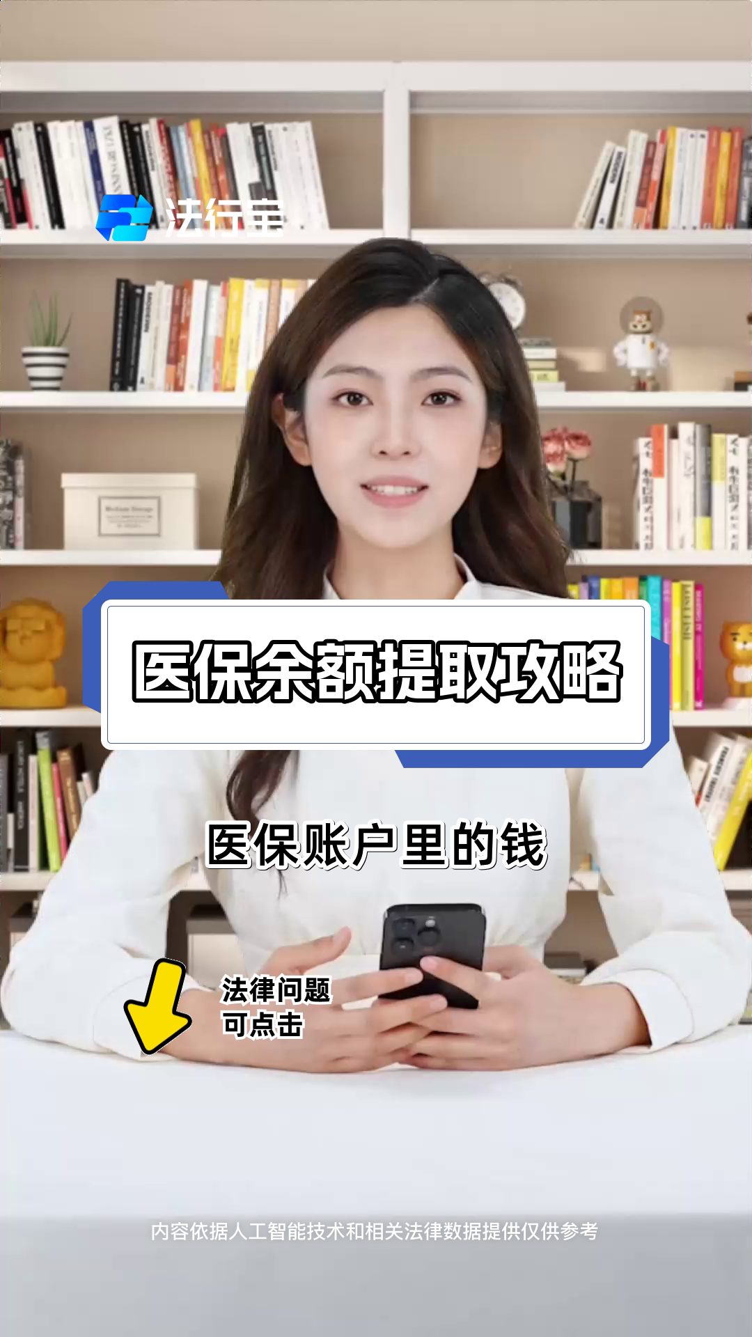 东阳最新医保提取代办方法分析(最方便真实的东阳医保提取代办24小时在线方法)