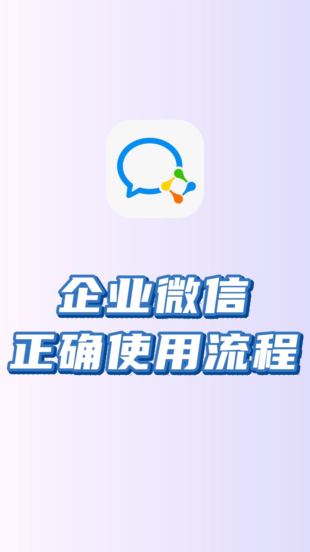 东阳最新微信下载方法分析(最方便真实的东阳微信下载安装到手机方法)