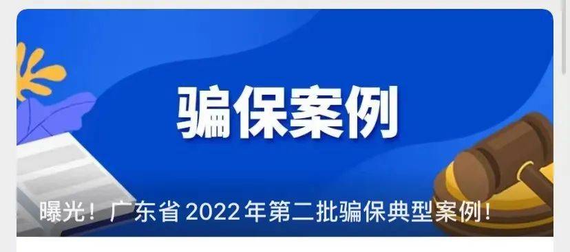 东阳最新广州医保卡有什么办法套现方法分析(最方便真实的东阳广州医保刷卡提现方法)