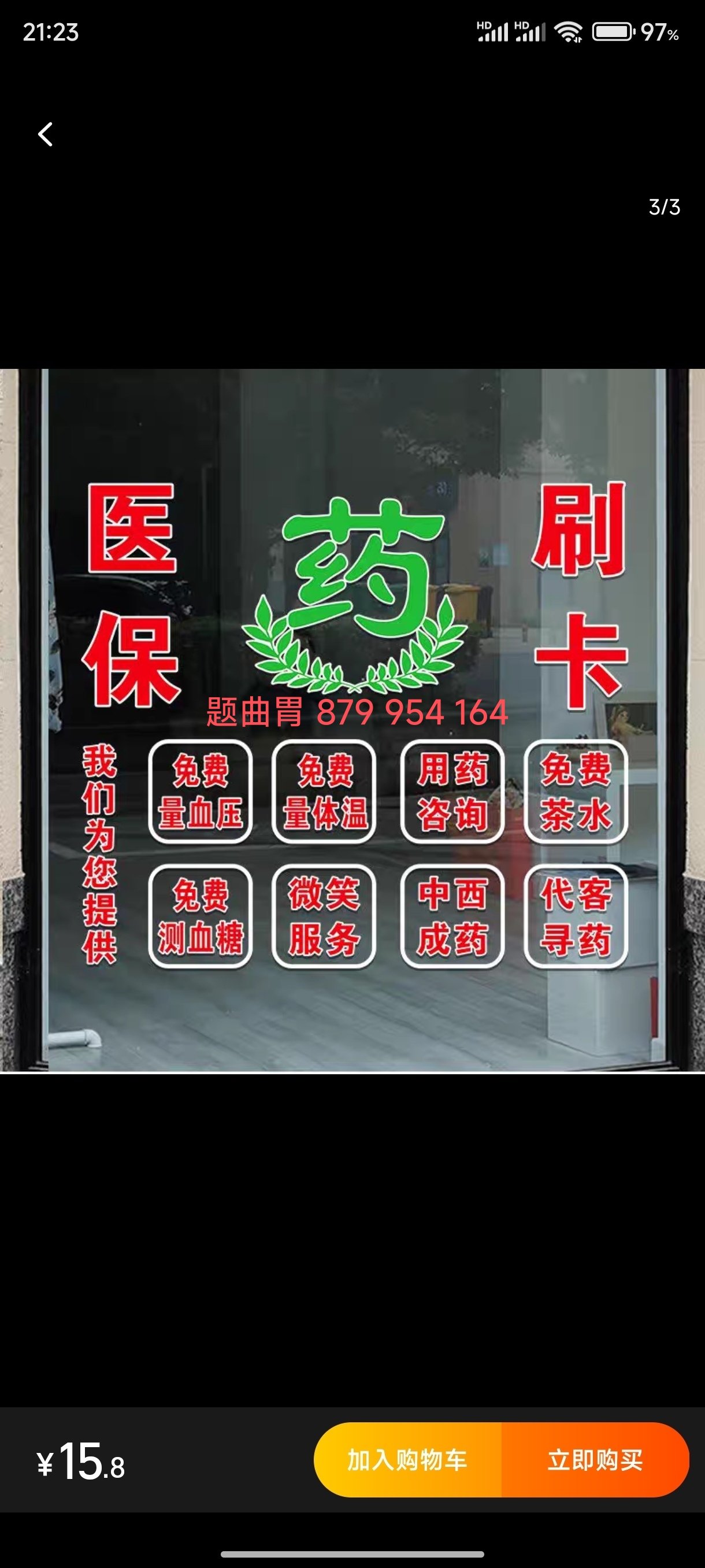 东阳最新医保卡提取现金方法支付宝方法分析(最方便真实的东阳支付宝绑定医保卡提现方法)