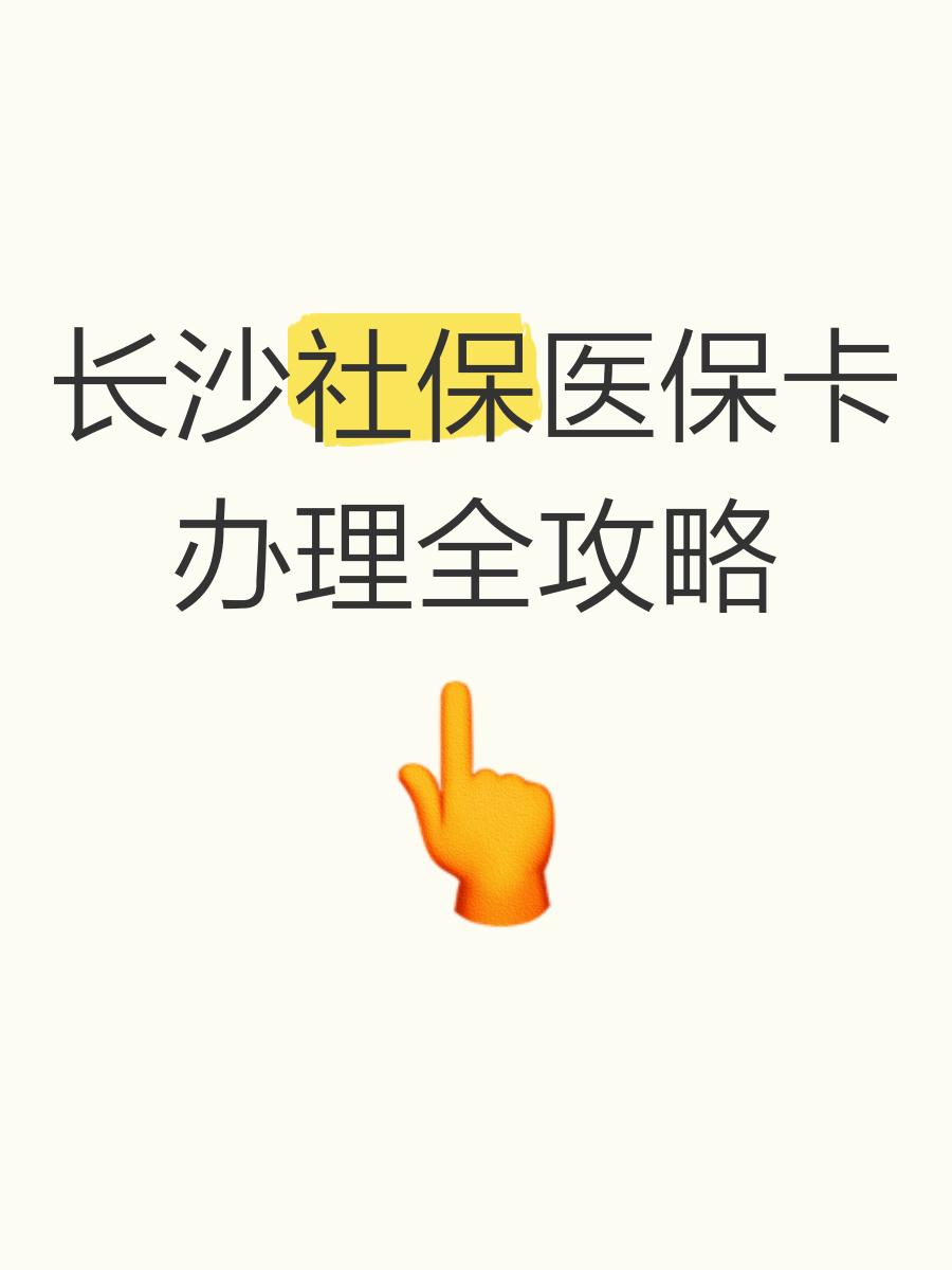 东阳最新医保卡官网方法分析(最方便真实的东阳医保卡官网网站登录方法)