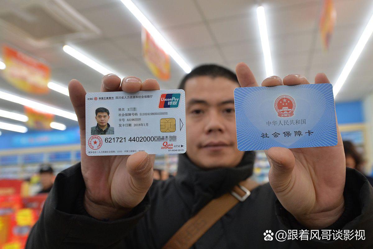 东阳最新社保卡钱取现金犯法吗方法分析(最方便真实的东阳社保卡的钱取出来有影响吗方法)