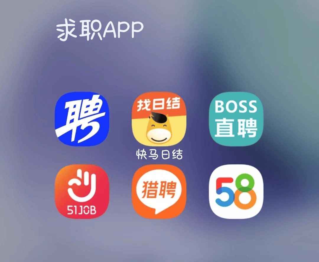 东阳最新找工作用什么平台最好方法分析(最方便真实的东阳找工作哪个平台最可靠真实?方法)