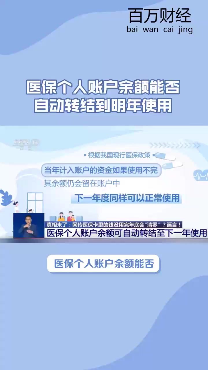 东阳最新医保卡的钱怎么转到微信零钱里方法分析(最方便真实的东阳医保卡的钱怎么转到微信零钱里嶶新qw413612诚安转出方法)