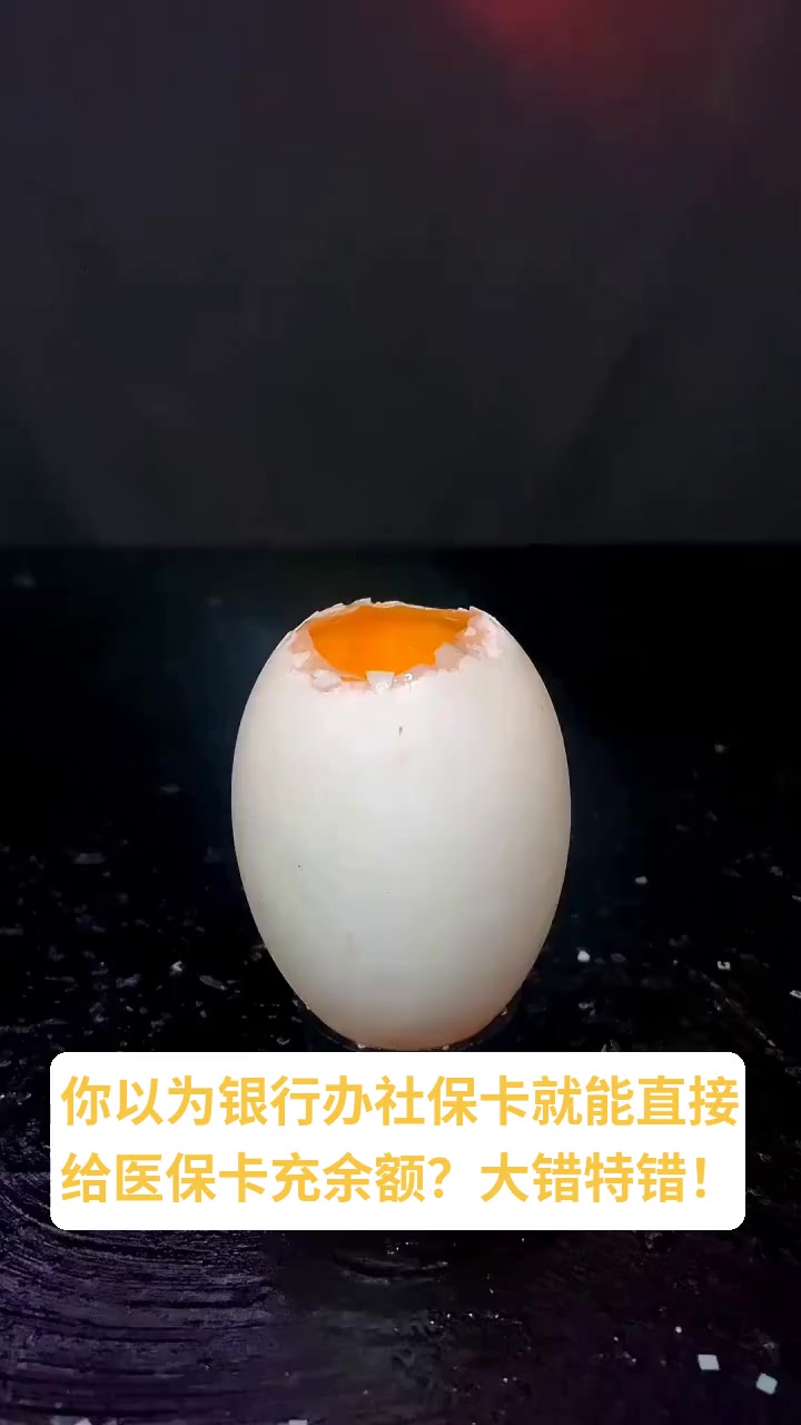 东阳最新医保卡换现金秒到账方法分析(最方便真实的东阳医保卡换现金秒到账微信方法)