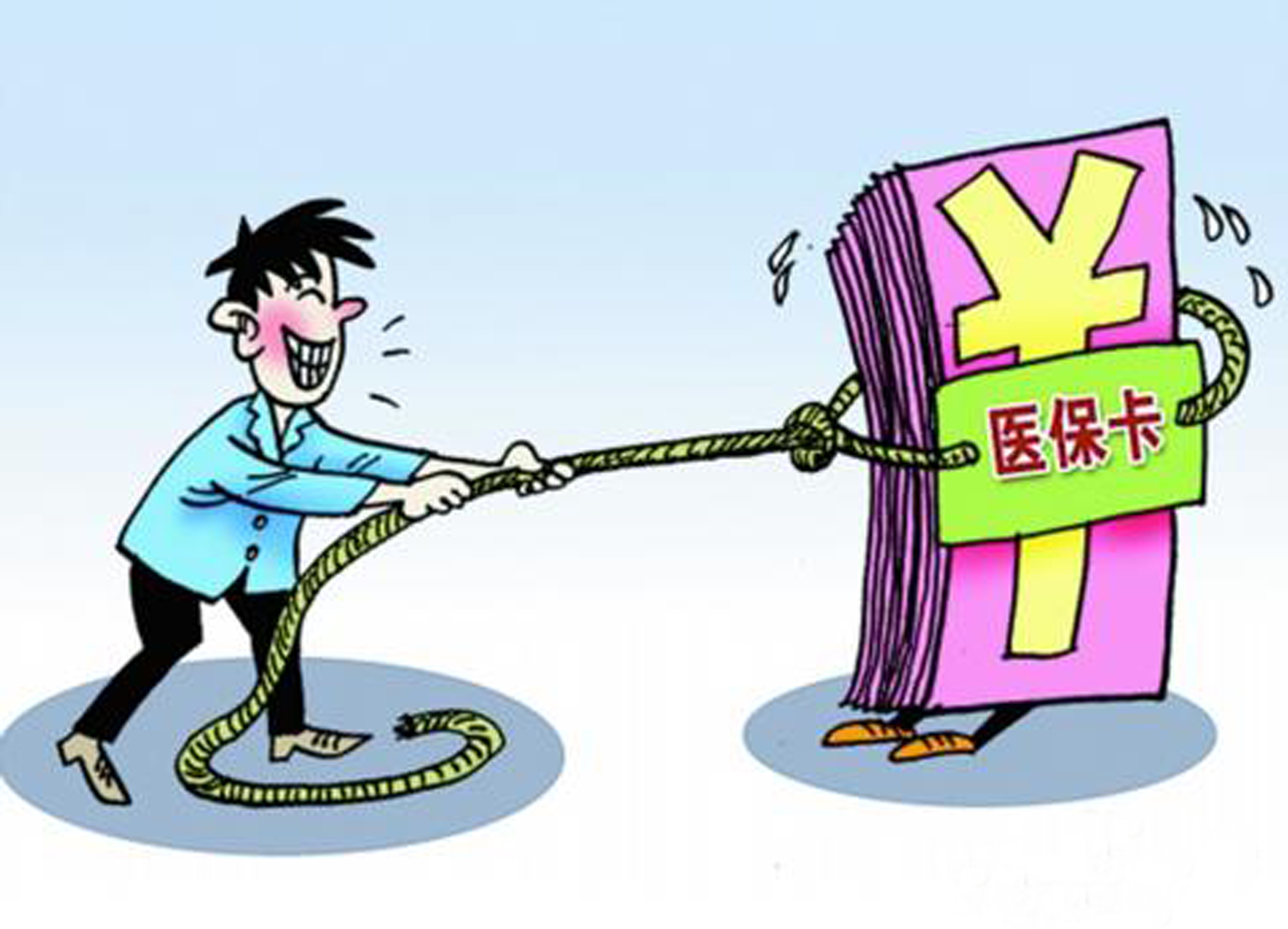 东阳最新医保卡套取现金比例方法分析(最方便真实的东阳医保卡套取现金操作反几个点方法)