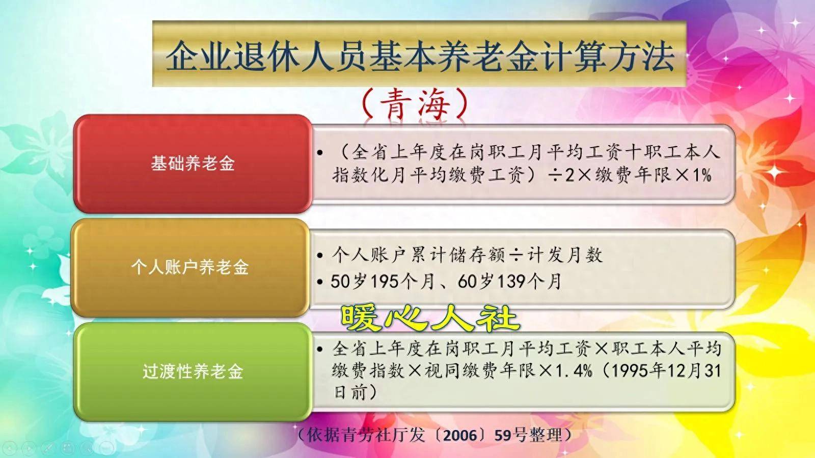 东阳最新套取养老金最厉害三个方法方法分析(最方便真实的东阳套取养老保险金追究刑事责任吗方法)