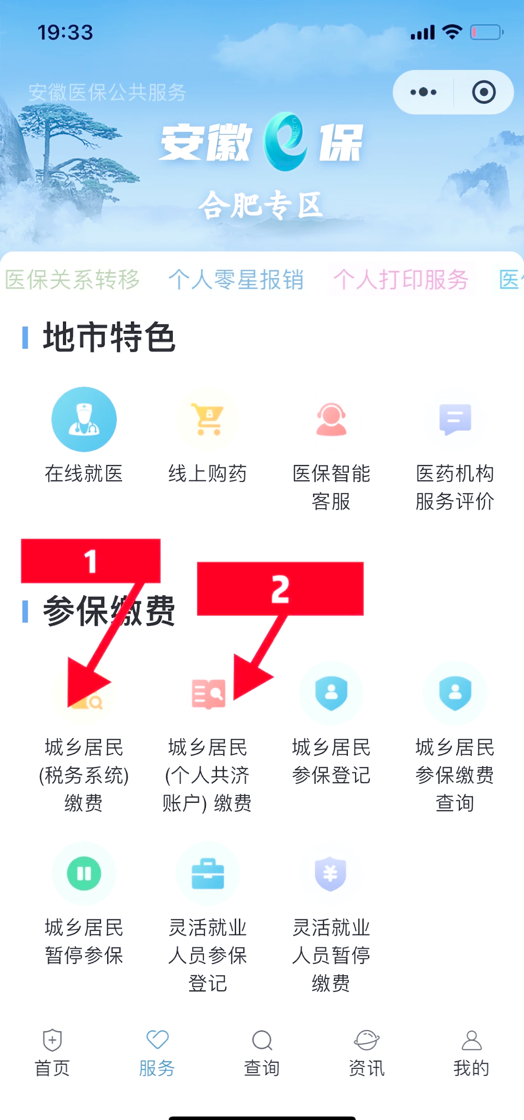 东阳最新医保卡余额套取现金渠道方法分析(最方便真实的东阳医保卡余额套取现金渠道是什么方法)