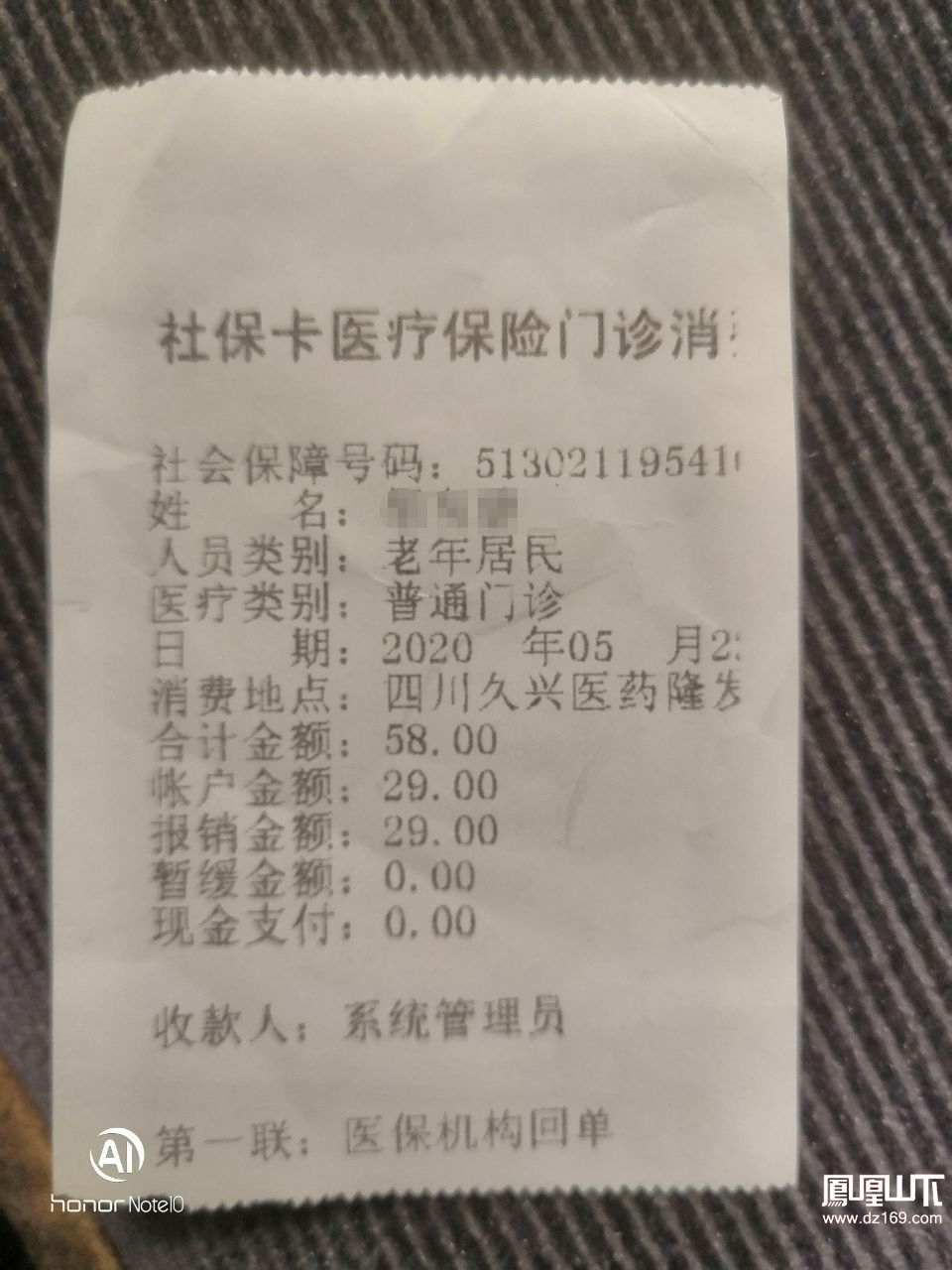 东阳最新医保卡套取现金渠道vx方法分析(最方便真实的东阳医保卡怎么套取现金方法)