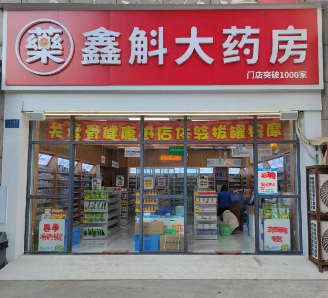 东阳最新药店推荐的药靠谱吗方法分析(最方便真实的东阳药店买药推荐的太多方法)