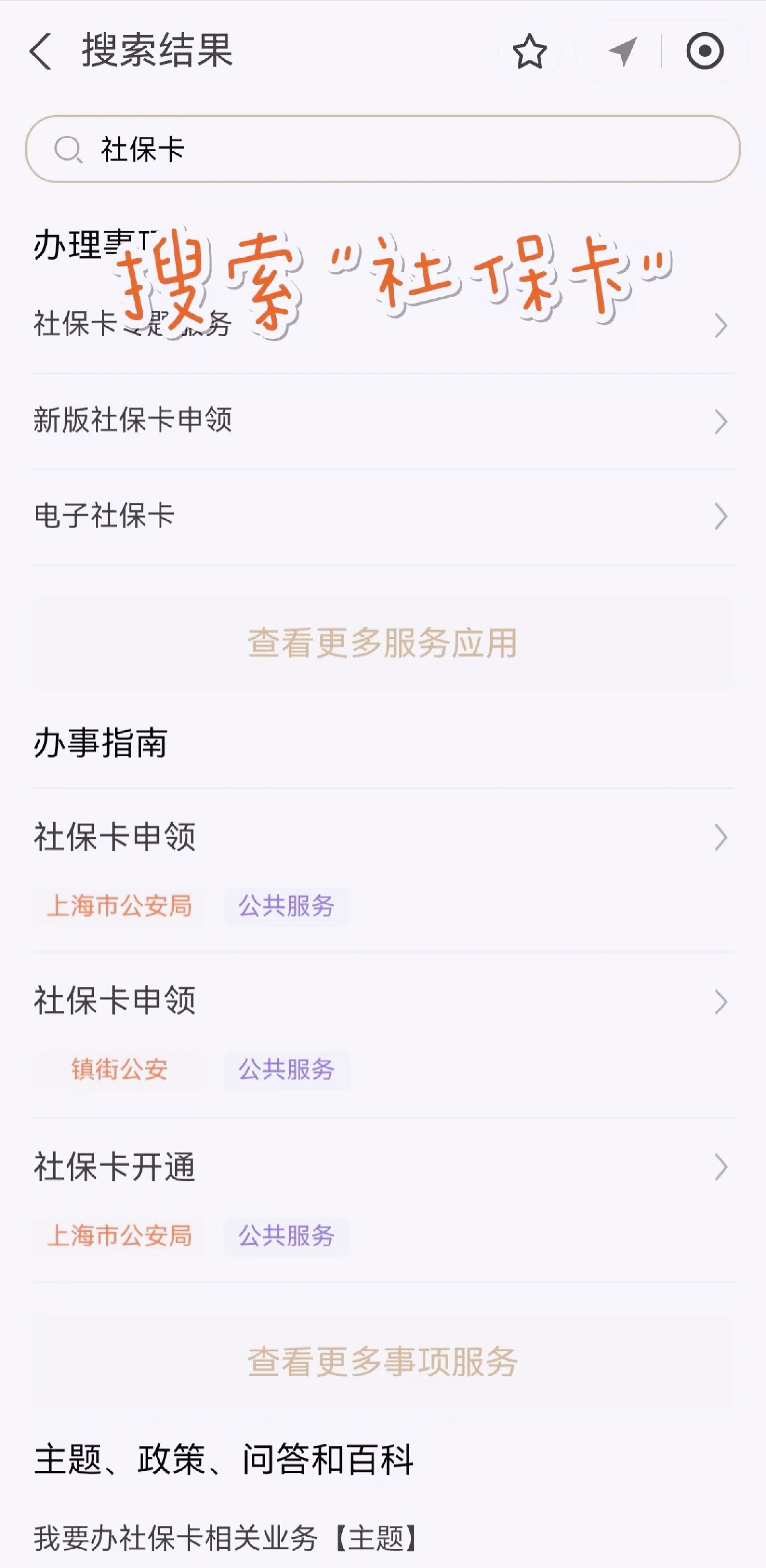 东阳最新上海医保卡网上套取现金渠道方法分析(最方便真实的东阳上海医保卡套取现金渠道嶶新qw413612套出方法)