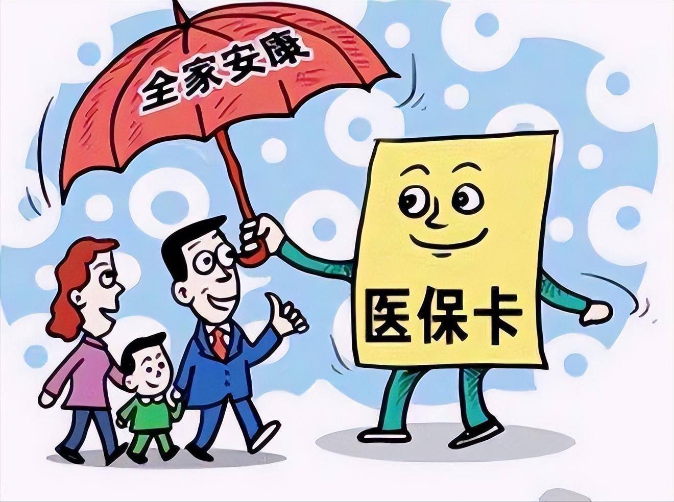 东阳最新医保怎么套现有什么危害方法分析(最方便真实的东阳医保套现流程方法)