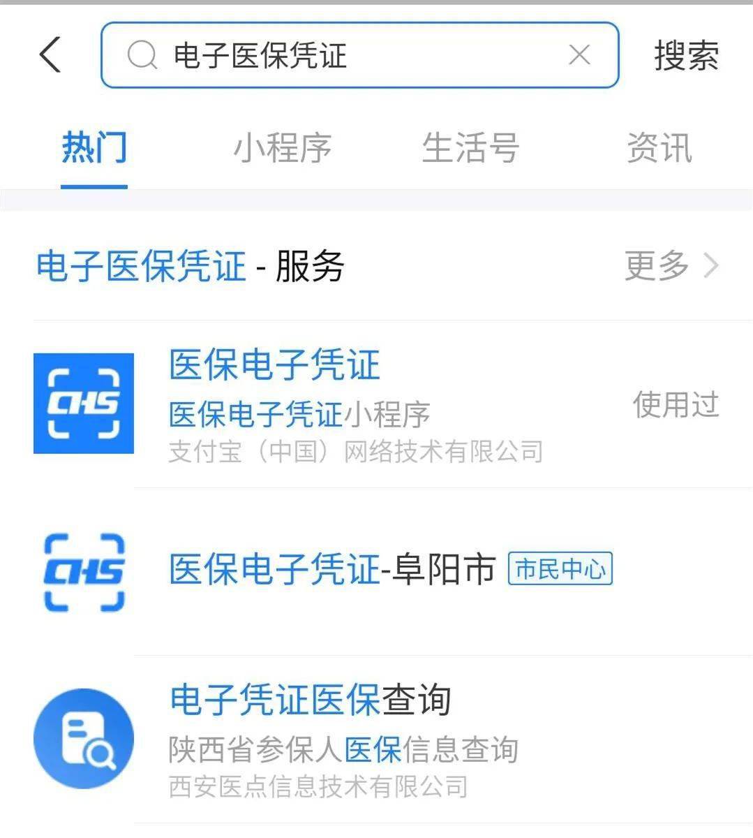 东阳最新医保套现怎么套啊微信支付方法分析(最方便真实的东阳医保套现怎么弄方法)