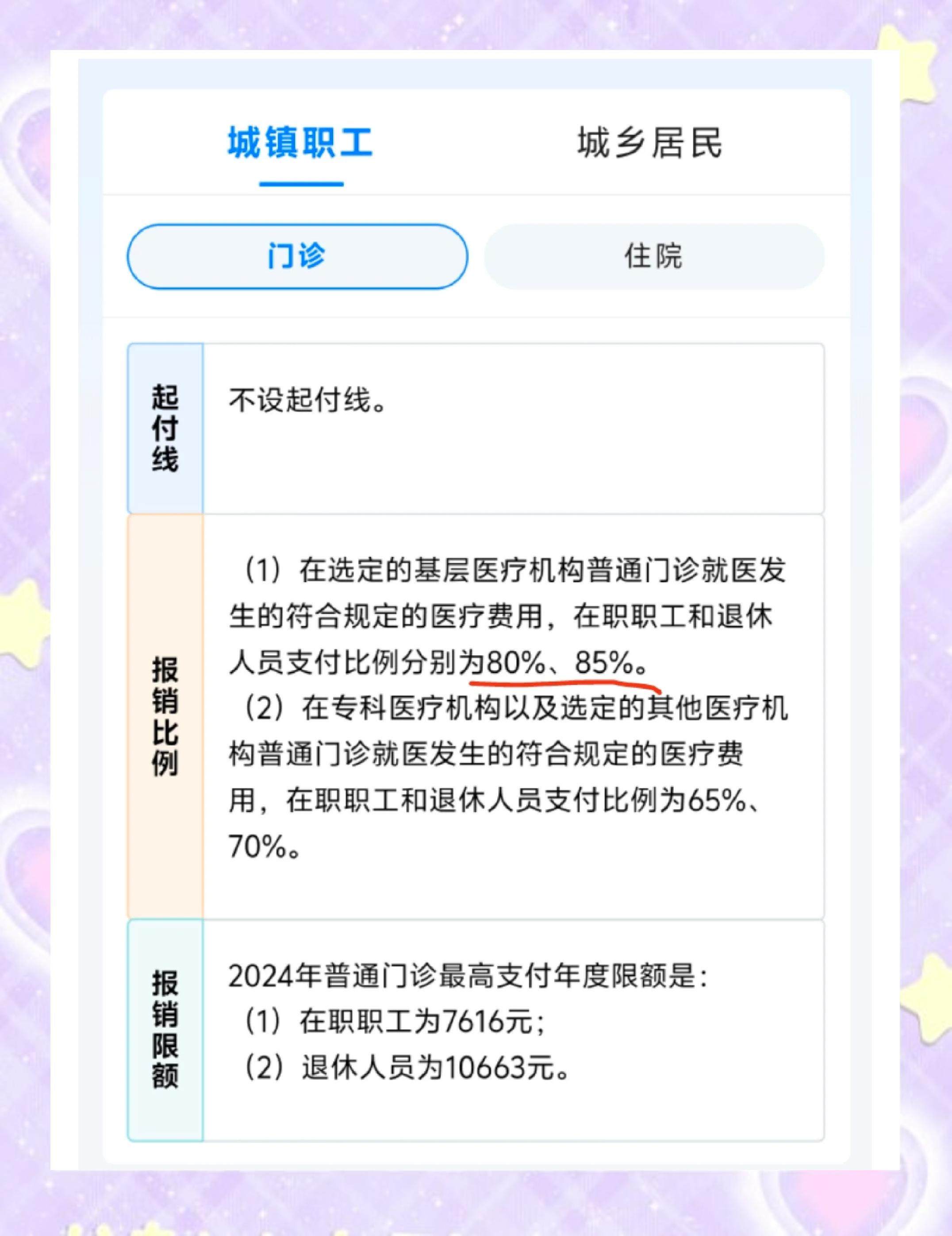 东阳最新医保卡余额提现的正确方法方法分析(最方便真实的东阳医保卡余额提现的正确方法有哪些方法)