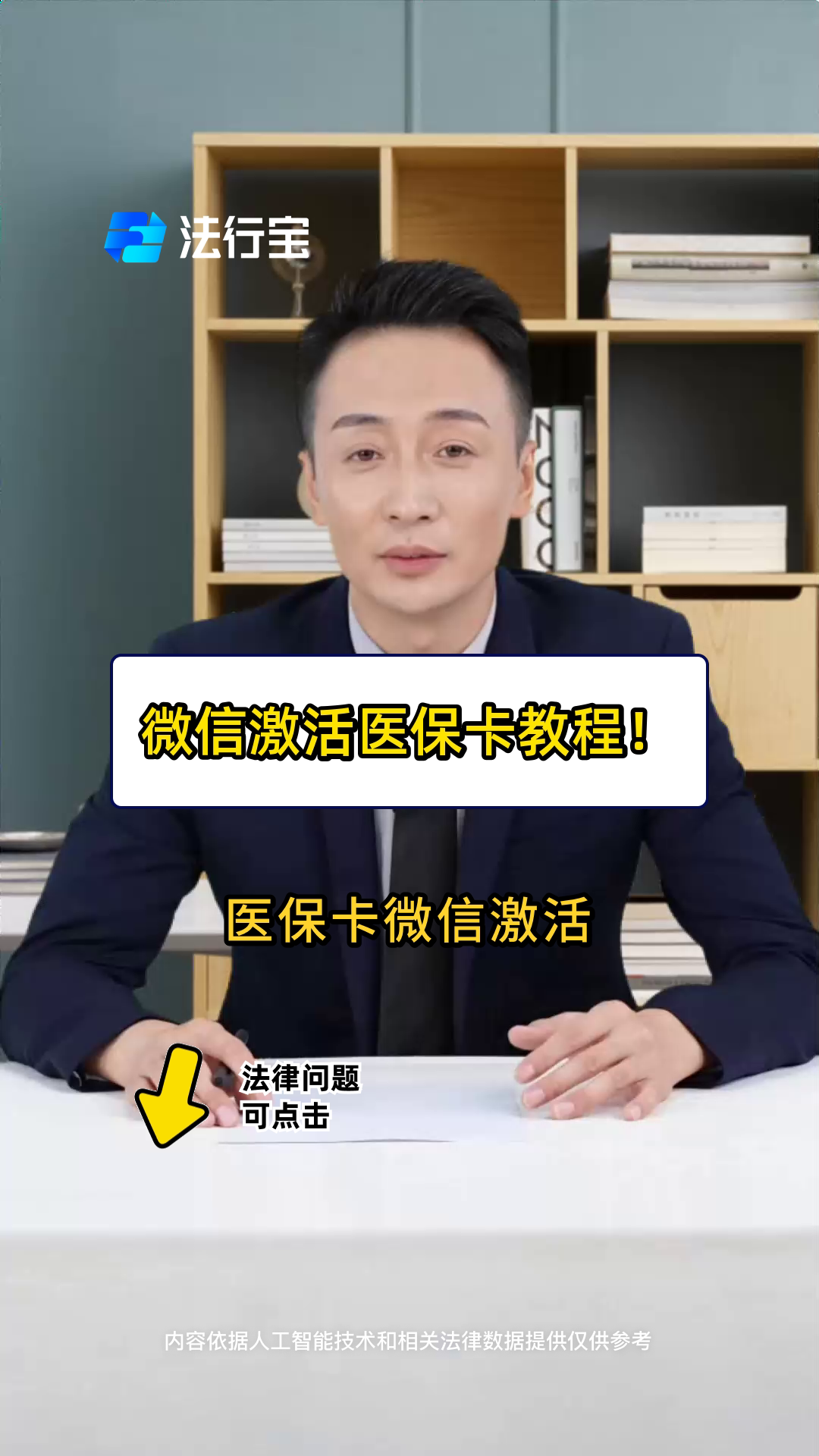 东阳最新医保卡能线上激活吗方法分析(最方便真实的东阳医保卡在网上激活可以吗方法)