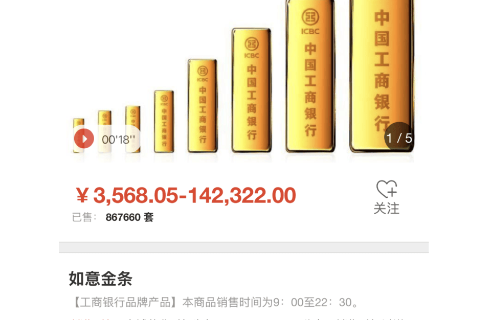 东阳最新24小时上门回收金价方法分析(最方便真实的东阳24小时上门回收黄金方法)