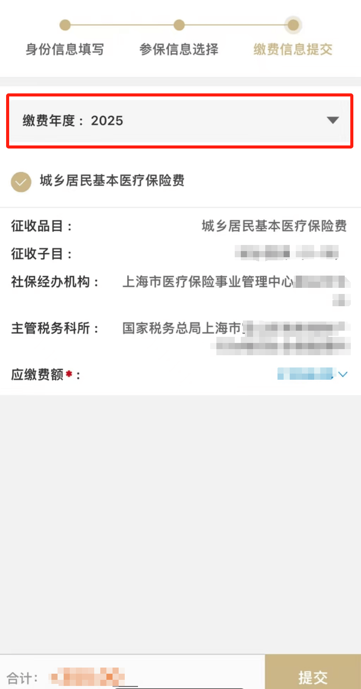 东阳最新上海医保套现联系方式方法分析(最方便真实的东阳上海医保套现手续费方法)