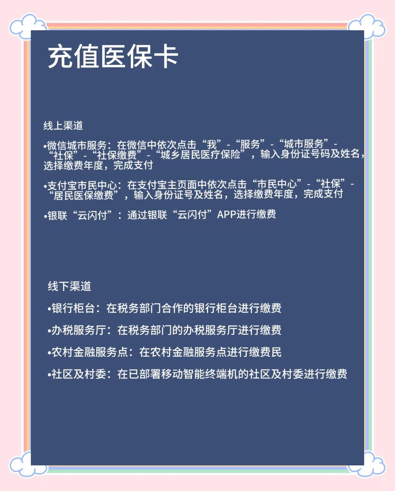 东阳最新医保卡有效期几年方法分析(最方便真实的东阳新生儿医保卡有效期几年方法)