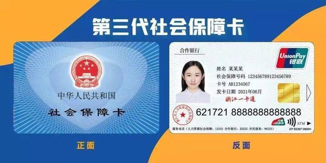 东阳最新回收医保卡余额联系方式重庆市方法分析(最方便真实的东阳重庆医保卡折现方法)