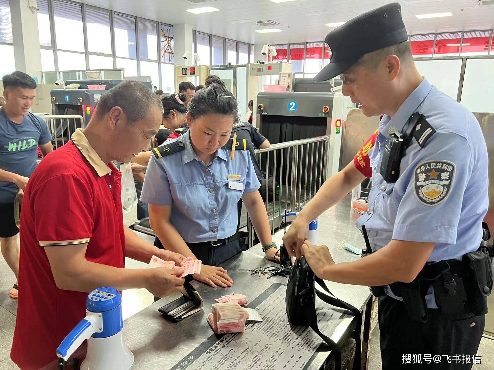 东阳最新带现金几十万能过安检方法分析(最方便真实的东阳带20万现金过安检可以不方法)