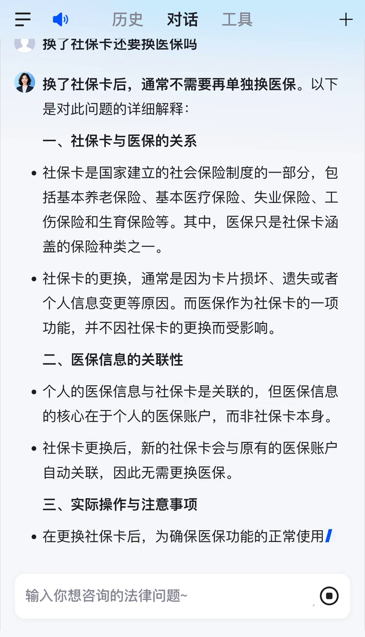 东阳最新医保卡惠民保险代扣怎么取消掉了方法分析(最方便真实的东阳惠民医保作品方法)