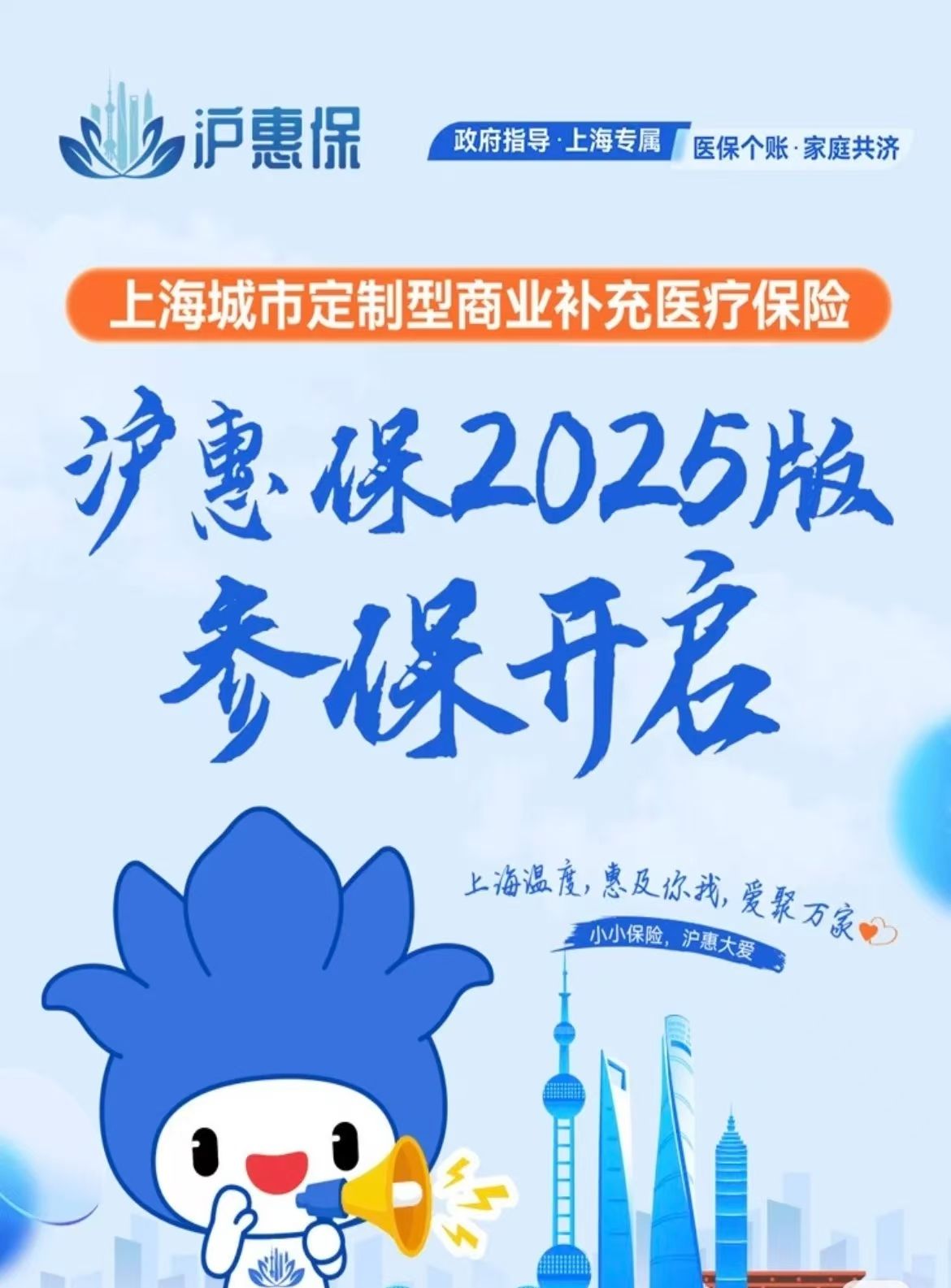 东阳最新上海医保提现中介方法分析(最方便真实的东阳什么药店愿意给你套医保卡方法)
