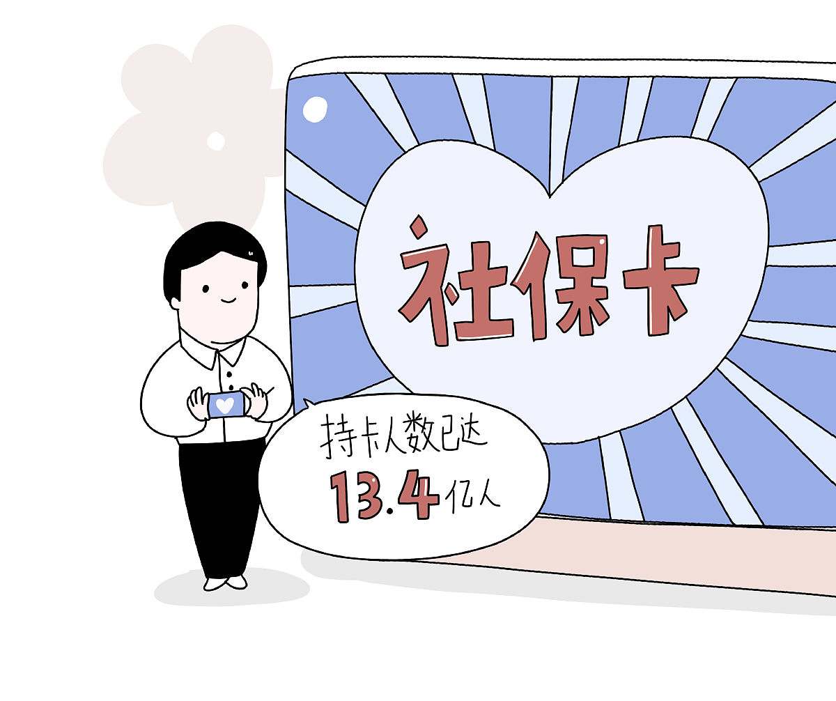 东阳最新医保提取代办中介上海方法分析(最方便真实的东阳上海医保取现需要什么流程方法)